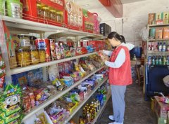 <b>做人员通过朗朗上口的顺口溜</b>