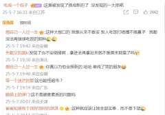 我们也但愿超市等公共场合可以或许加