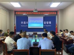 <b>品出产运营从体义务认识</b>