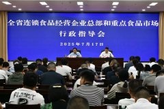 <b>企业规范成长供给政策遵照取操做指南</b>