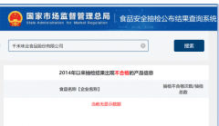 总部位于四川眉
