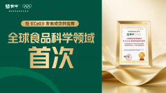 更跑出一条中国乳业以消费者需求为焦点进行自